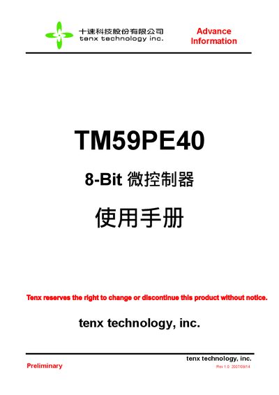 Tenx Technology TM59PE40 8‑Bit Microcontroller User Manual - cover page
