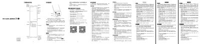 ZTE A2121 Mobile Phone User Manual - cover page
