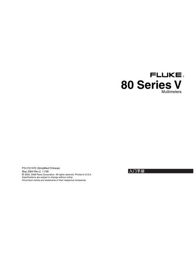 Fluke 80 Series V Multimeter User Manual - cover page