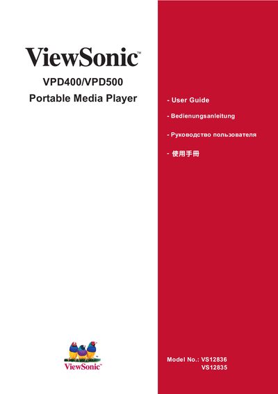 ViewSonic VPD400/VPD500 Portable Media Player User Guide - cover page