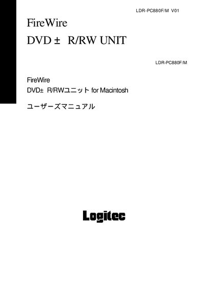 FireWire LDR-PC880F/M DVD+ R/RW Unit User Manual