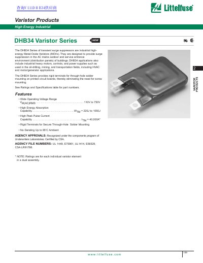 Littelfuse DHB34 Series High Energy Industrial Varistor Datasheet - cover page