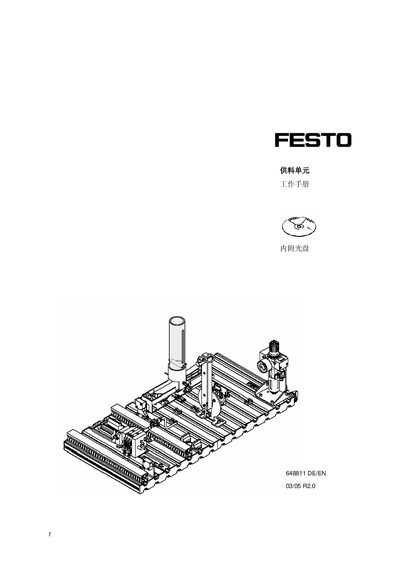 Festo 648811 Feeding Unit Manual