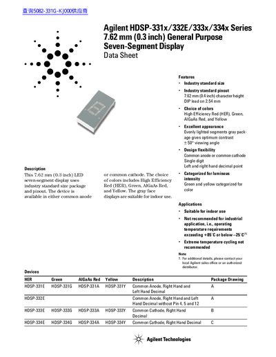 Agilent HDSP-331x/332E/333x/334x Series 7.62 mm Seven-Segment Display Datasheet