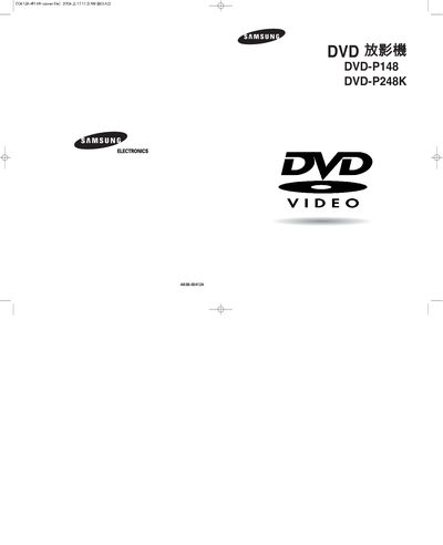 Samsung DVD-P148/DVD-P248K DVD Player User Manual