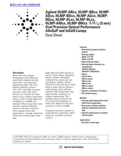 Agilent HLMP Series Oval LED Data Sheet - cover page