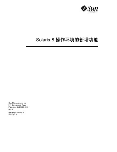 Sun Microsystems Solaris 8 Operating System User Guide
