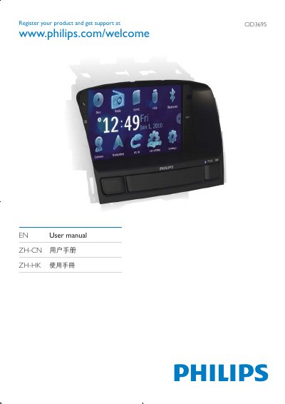 Philips CID3695 Audio Device User Manual - cover page