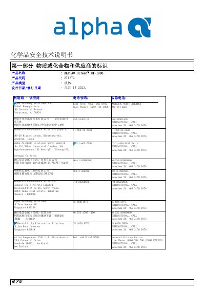 Alpha Assembly Solutions HT-130S HiTech Chemical Safety Data Sheet