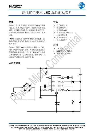 Power-Micro PM2027 LED Linear Driver Datasheet