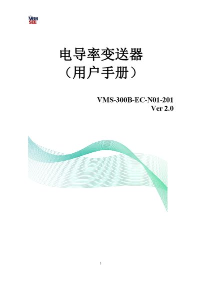 VMS VMS-300B EC Conductivity Transmitter User Manual - cover page