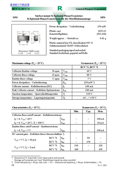 ALS BCV 71/72 General Purpose Transistors Datasheet - cover page