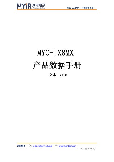 Myir Technology MYC-JX8MX Core Board Datasheet