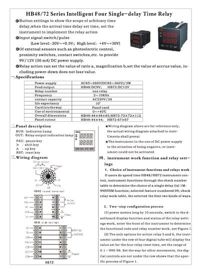 HB HB48/72 Series Intelligent Time Relay Product Specifications - cover page