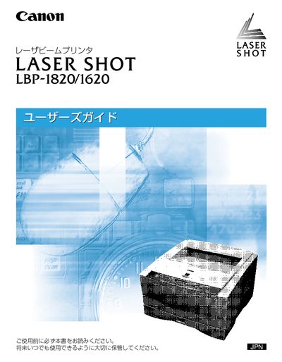Canon LBP-1820/1620 User Manual
