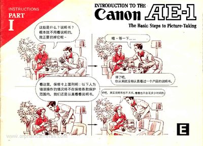 Canon AE-1 Camera User Manual - cover page