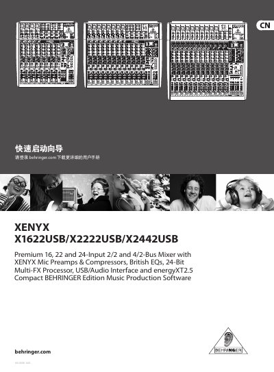 BEHRINGER XENYX X1622USB/X2222USB/X2442USB Quick Start Guide - cover page