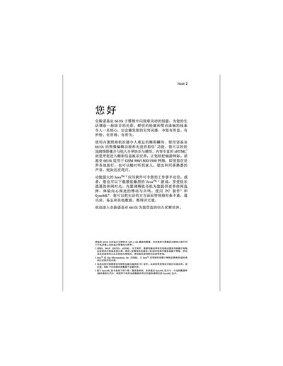 Nokia 6610i Phone User Manual - cover page