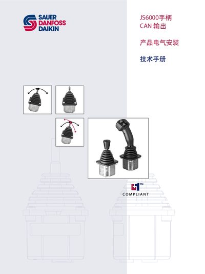 Sauer-Danfoss JS6000 Hand Handle CAN Output Installation Manual - cover page