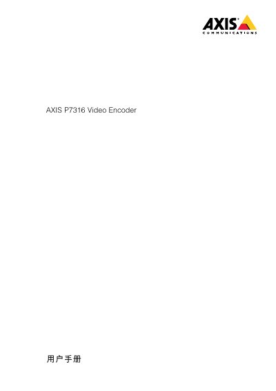 Axis P7316 Video Encoder User Manual - cover page