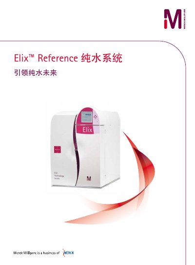 Merck Millipore Elix Reference Pure Water System Product Brochure