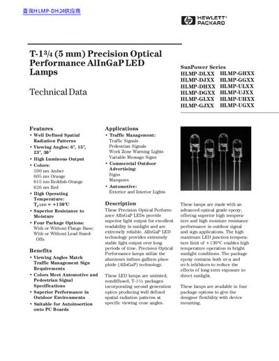 HP HLMP Series LED Lamp Datasheet - cover page