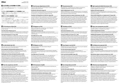 NIKON D35 USER'S GUIDE - cover page