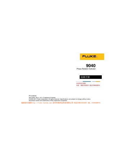 Fluke 9040 Phase Rotation Indicator User Manual