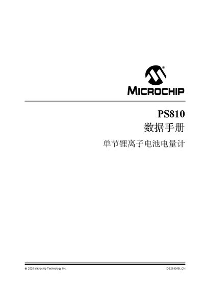 Microchip PS810 Battery Fuel Gauge Handbook - cover page