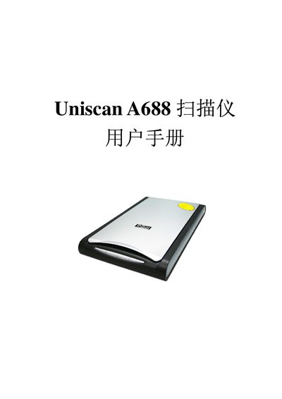 Uniscan A688 Scanner User Manual