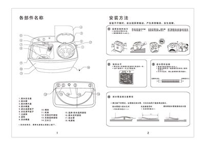 Samsung XPB52-S1 / XPB60-S1 Washing Machine User Manual - cover page