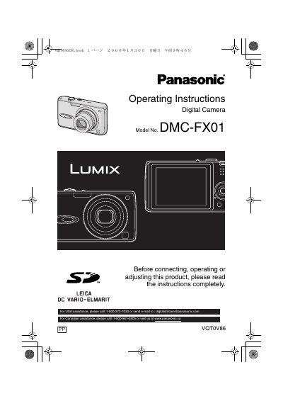 Panasonic DMCFX01-MULTI Manual