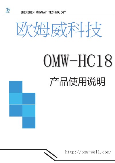 SHENZHEN OHMWAY TECHNOLOGY OMW-HC18Z Motherboard User Manual