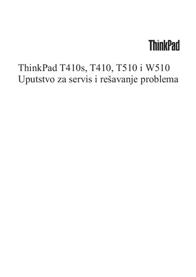 ThinkPad T410s T410 T510 i W510 Uputstvo za servis i re&scaron;avanje problema Manual - cover page