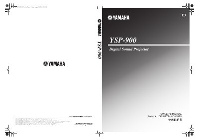 Yamaha YSP-900 Digital Sound Projector Owner's Manual