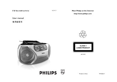 Philips AZ1017 CD Soundmachine User Manual - cover page