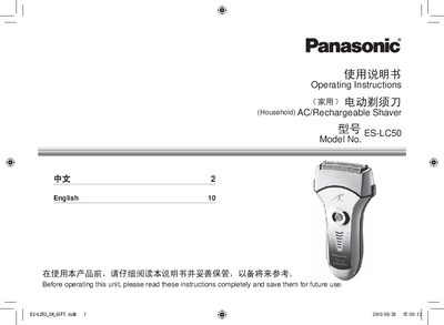 Panasonic ES-LC50 Electric Shaver User Manual