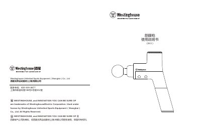 Westinghouse MA01 Massage Gun User Manual - cover page