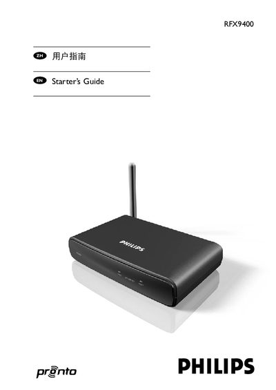 Philips RFX9400 Wireless Extender Starter’s Guide - cover page