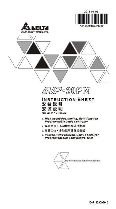 Delta DVP-20PM Installation Manual
