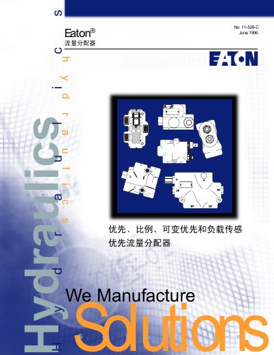 Eaton 32306 Priority Flow Divider Technical Data Sheet - cover page