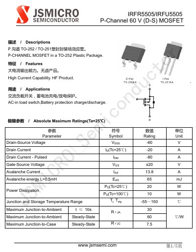 JSMICRO IRFR5505/IRFU5505 P-Channel MOSFET Datasheet
