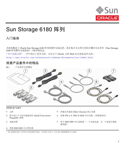 Oracle Sun Storage 6180 Array Installation Guide - cover page