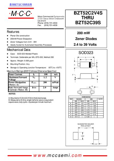 MCC BZT52C2V4S THRU BZT52C39S handbook - cover page