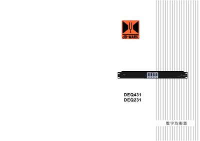 DEQ431 Digital Equalizer User Manual - cover page