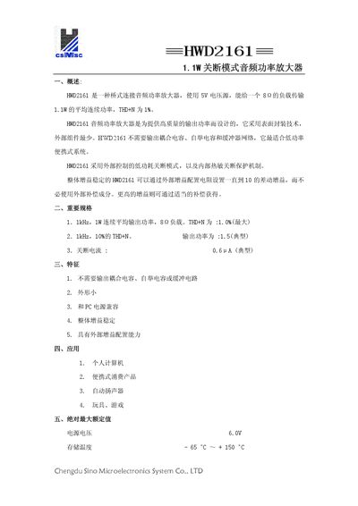 Chengdu Fine Microelectronics HWD2161 1.1W Shutdown Mode Audio Power Amplifier User Manual - cover page