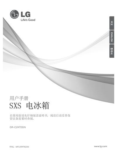 LG GR-C247DGN Refrigerator User Manual - cover page