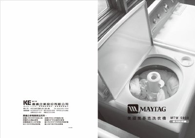 Maytag MTW5900 Washing Machine User Manual - cover page