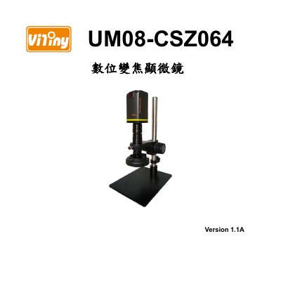 ViTiny UM08-CSZ064 Digital Zoom Microscope User Manual - cover page