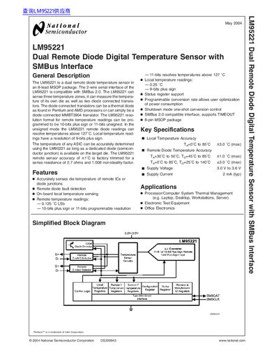 National Semiconductor LM95221 Dual Remote Diode Digital Temperature Sensor with SMBus Interface Datasheet - cover page